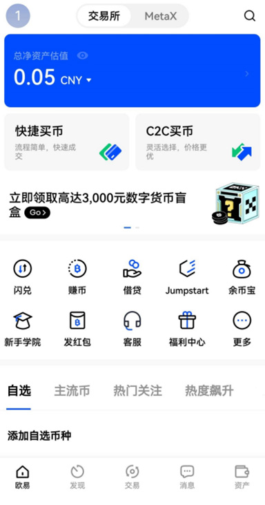 A钱包跨链操作图表